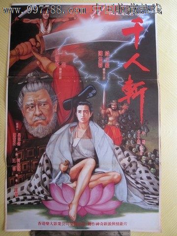 亚拉巴马州驾驶证作假